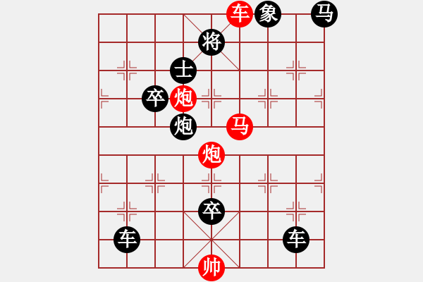 象棋棋譜圖片：【中國象棋排局欣賞】小兵開路 湖艓擬局 - 步數(shù)：50 