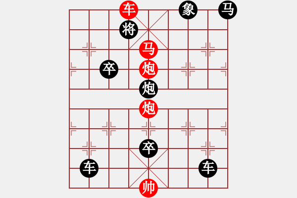 象棋棋譜圖片：【中國象棋排局欣賞】小兵開路 湖艓擬局 - 步數(shù)：73 