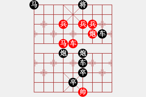 象棋棋譜圖片：L. 賭場打手－難度高：第024局 - 步數(shù)：0 