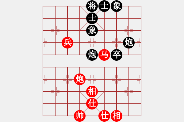 象棋棋譜圖片：我要娶唐丹(6段)-勝-林木森(9段) - 步數(shù)：100 