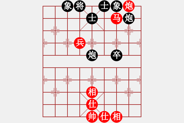 象棋棋譜圖片：我要娶唐丹(6段)-勝-林木森(9段) - 步數(shù)：140 