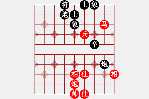 象棋棋譜圖片：我要娶唐丹(6段)-勝-林木森(9段) - 步數(shù)：180 