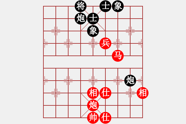 象棋棋譜圖片：我要娶唐丹(6段)-勝-林木森(9段) - 步數(shù)：181 