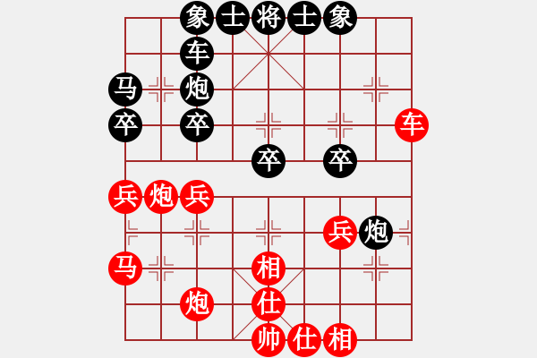 象棋棋譜圖片：我要娶唐丹(6段)-勝-林木森(9段) - 步數(shù)：40 