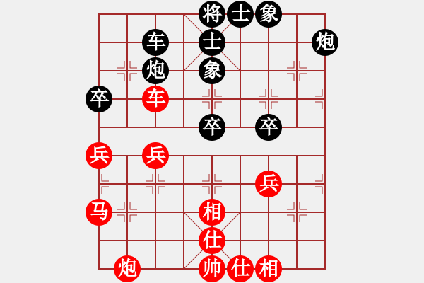 象棋棋譜圖片：我要娶唐丹(6段)-勝-林木森(9段) - 步數(shù)：50 