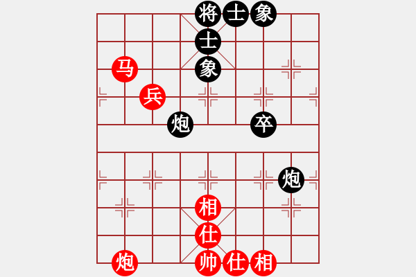 象棋棋譜圖片：我要娶唐丹(6段)-勝-林木森(9段) - 步數(shù)：90 