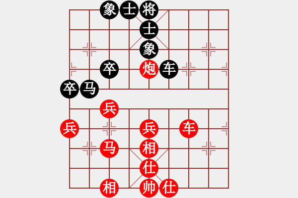 象棋棋譜圖片：徐向陽(yáng)先勝趙敬壽（對(duì)兵轉(zhuǎn)兵底炮12-04-14于清河） - 步數(shù)：50 