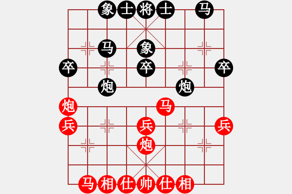 象棋棋譜圖片：第02局-李來(lái)群(紅先和)柳大華 - 步數(shù)：30 