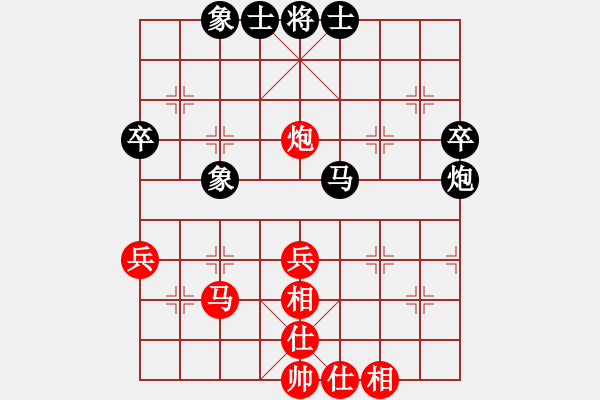 象棋棋譜圖片：第02局-李來(lái)群(紅先和)柳大華 - 步數(shù)：50 