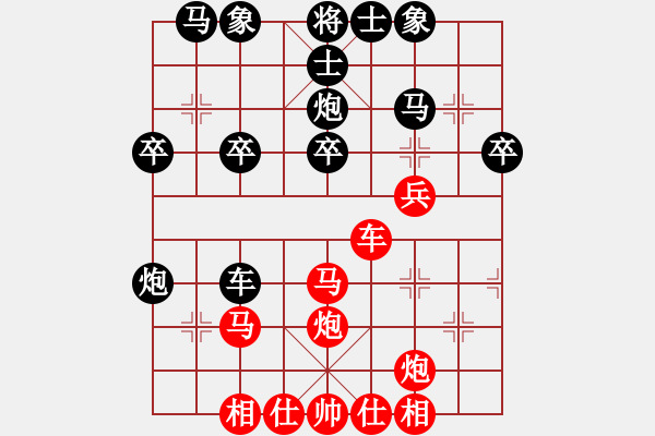 象棋棋譜圖片：五六炮對車吃中兵 - 步數(shù)：40 