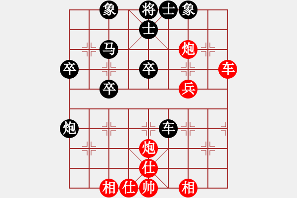 象棋棋譜圖片：五六炮對車吃中兵 - 步數(shù)：50 