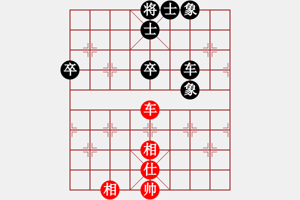 象棋棋譜圖片：五六炮對車吃中兵 - 步數(shù)：70 