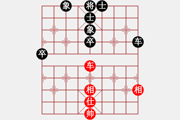 象棋棋譜圖片：五六炮對車吃中兵 - 步數(shù)：80 