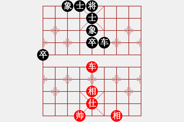 象棋棋譜圖片：五六炮對車吃中兵 - 步數(shù)：87 