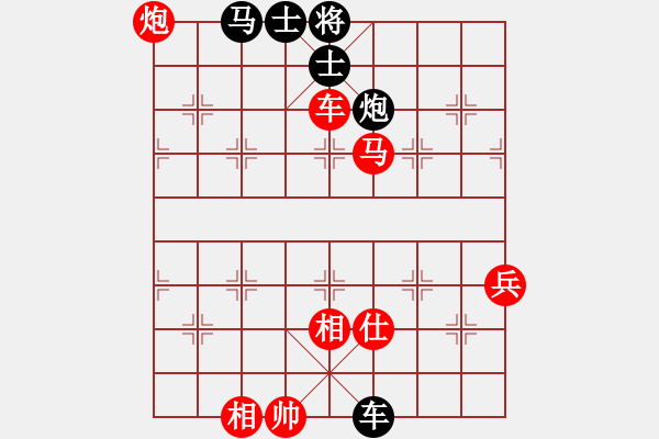 象棋棋谱图片：章磊 先胜 刘玉林 - 步数：110 