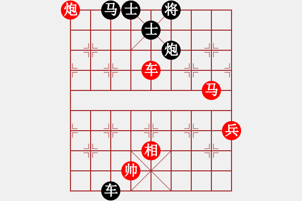 象棋棋谱图片：章磊 先胜 刘玉林 - 步数：120 