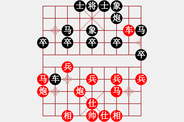 象棋棋譜圖片：章磊 先勝 劉玉林 - 步數(shù)：30 