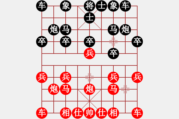 象棋棋譜圖片：一碗清水[1300034243] 先負(fù) 芳棋(純?nèi)讼缕?[893812128] - 步數(shù)：10 