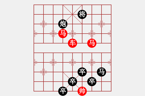 象棋棋譜圖片：《雅韻齋》★○○神思馳萬里寶馬躍千山○○★ 秦 臻 擬局 - 步數(shù)：40 