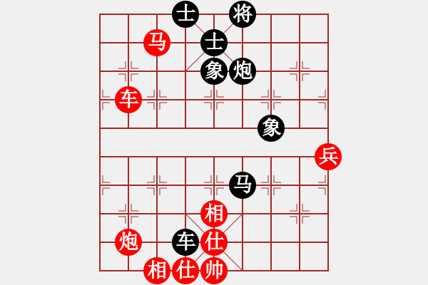 象棋棋譜圖片：純人上華山(9星)-勝-jjnn(2星) - 步數(shù)：100 