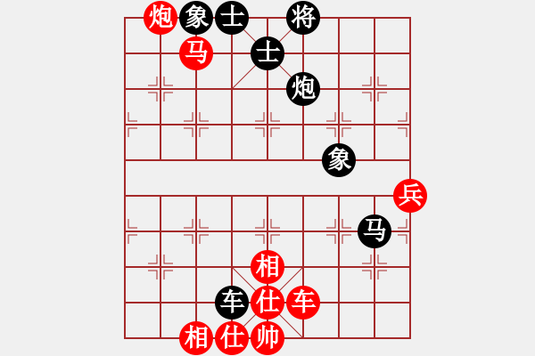 象棋棋譜圖片：純人上華山(9星)-勝-jjnn(2星) - 步數(shù)：110 