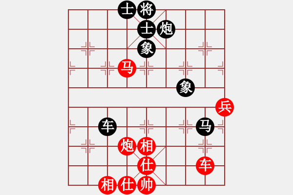 象棋棋譜圖片：純人上華山(9星)-勝-jjnn(2星) - 步數(shù)：120 