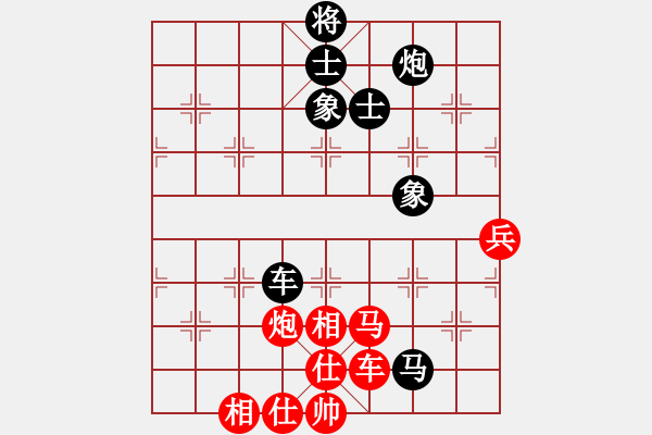 象棋棋譜圖片：純人上華山(9星)-勝-jjnn(2星) - 步數(shù)：130 