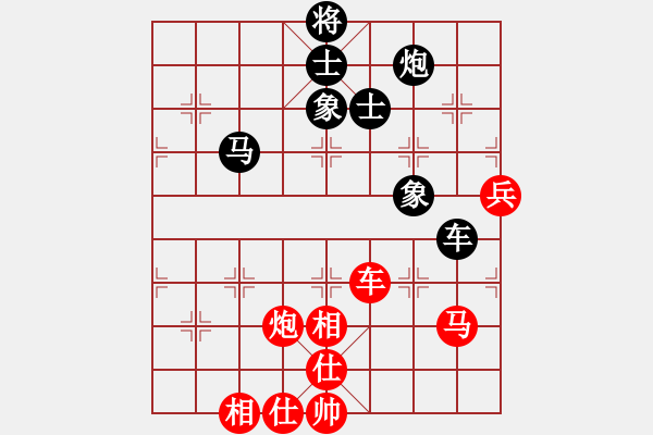 象棋棋譜圖片：純人上華山(9星)-勝-jjnn(2星) - 步數(shù)：140 