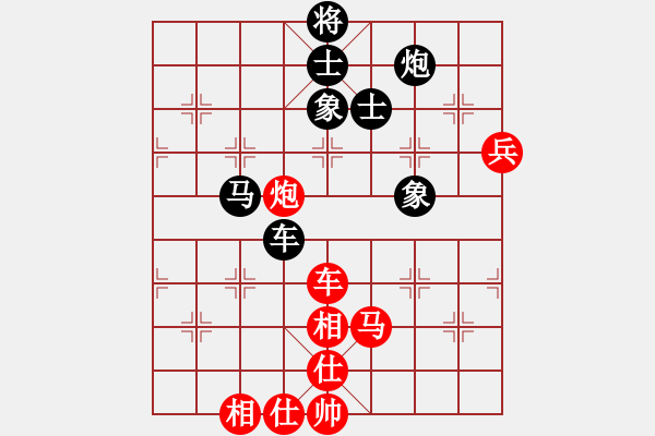 象棋棋譜圖片：純人上華山(9星)-勝-jjnn(2星) - 步數(shù)：150 