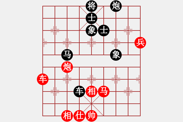 象棋棋譜圖片：純人上華山(9星)-勝-jjnn(2星) - 步數(shù)：160 