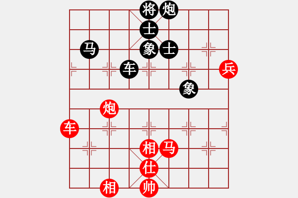 象棋棋譜圖片：純人上華山(9星)-勝-jjnn(2星) - 步數(shù)：170 