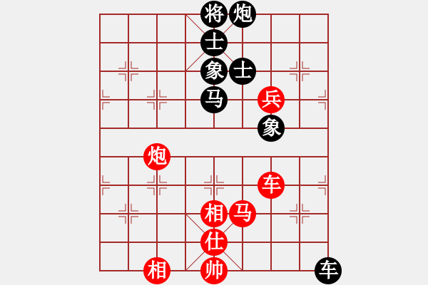 象棋棋譜圖片：純人上華山(9星)-勝-jjnn(2星) - 步數(shù)：180 