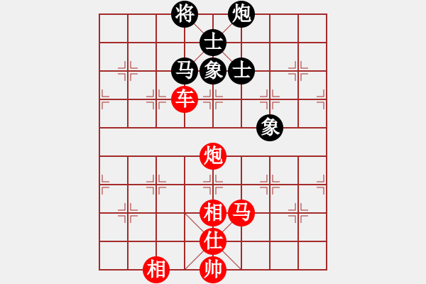 象棋棋譜圖片：純人上華山(9星)-勝-jjnn(2星) - 步數(shù)：190 