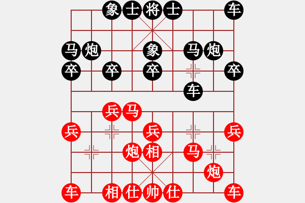 象棋棋譜圖片：純人上華山(9星)-勝-jjnn(2星) - 步數(shù)：20 