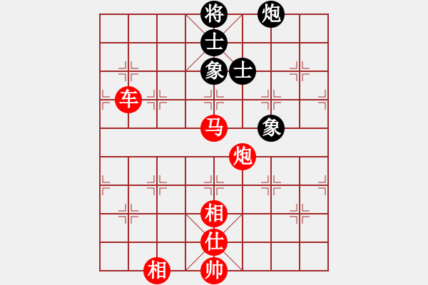 象棋棋譜圖片：純人上華山(9星)-勝-jjnn(2星) - 步數(shù)：210 