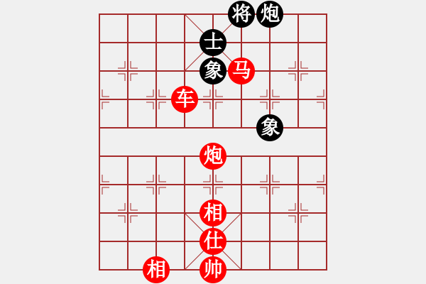 象棋棋譜圖片：純人上華山(9星)-勝-jjnn(2星) - 步數(shù)：220 