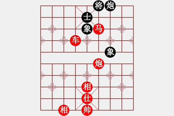 象棋棋譜圖片：純人上華山(9星)-勝-jjnn(2星) - 步數(shù)：221 