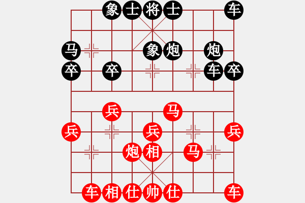 象棋棋譜圖片：純人上華山(9星)-勝-jjnn(2星) - 步數(shù)：30 