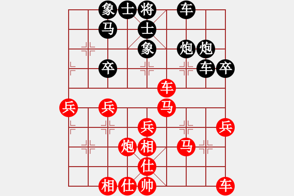 象棋棋譜圖片：純人上華山(9星)-勝-jjnn(2星) - 步數(shù)：40 