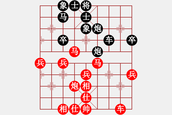 象棋棋譜圖片：純人上華山(9星)-勝-jjnn(2星) - 步數(shù)：50 