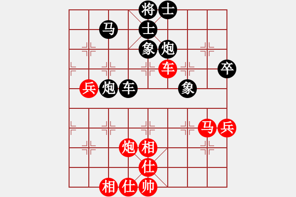 象棋棋譜圖片：純人上華山(9星)-勝-jjnn(2星) - 步數(shù)：70 