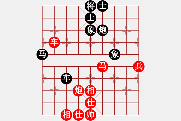 象棋棋譜圖片：純人上華山(9星)-勝-jjnn(2星) - 步數(shù)：80 