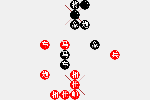 象棋棋譜圖片：純人上華山(9星)-勝-jjnn(2星) - 步數(shù)：90 