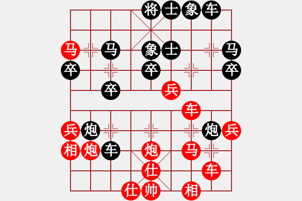 象棋棋譜圖片：棲霞一劍(2段)-勝-bingsi(2段) - 步數(shù)：40 