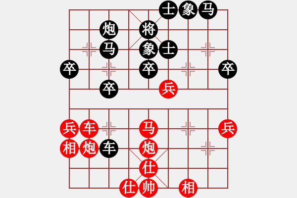 象棋棋譜圖片：棲霞一劍(2段)-勝-bingsi(2段) - 步數(shù)：49 