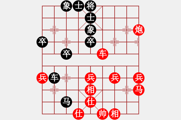 象棋棋譜圖片：‖棋家軍‖皎月[2739506104] -VS- 快樂老家[595915592]業(yè)余四級 - 步數(shù)：60 