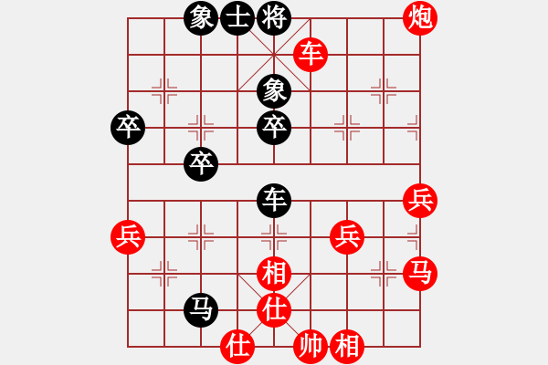 象棋棋譜圖片：‖棋家軍‖皎月[2739506104] -VS- 快樂老家[595915592]業(yè)余四級 - 步數(shù)：70 