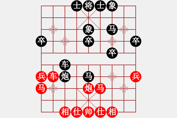 象棋棋譜圖片：゜杜蕾絲丶[312321036] -VS- Q★芳棋[893812128] - 步數(shù)：30 