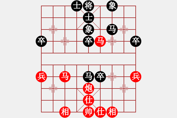 象棋棋譜圖片：゜杜蕾絲丶[312321036] -VS- Q★芳棋[893812128] - 步數(shù)：40 