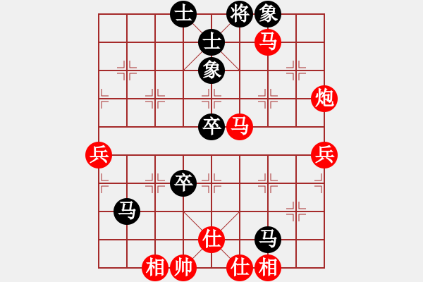 象棋棋譜圖片：゜杜蕾絲丶[312321036] -VS- Q★芳棋[893812128] - 步數(shù)：60 